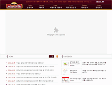 Tablet Screenshot of johnsonville.co.kr